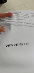 -北京市海淀区妇幼保健院(东南院区)