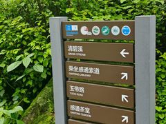 -苍山感通索道