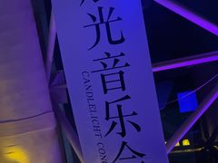 -月光漫步高空酒吧&景观下午茶Moonwalker Sky Land