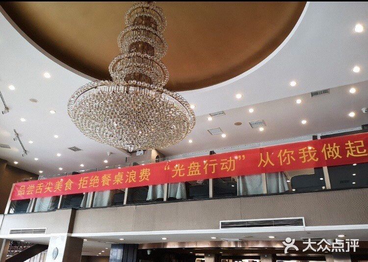 大铁勺酒楼(宾水西道店)