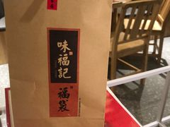 -味福记·江西小炒·南昌小吃(青山湖万达店)