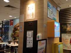 -麦当劳(华发商都店)