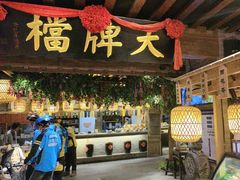 -南京大牌档(崇文门国瑞店)