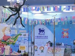 -关键词英语·青少儿·语言培训(龙华壹方天地校区)