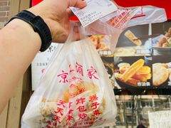 -京天红酒家(虎坊路店)