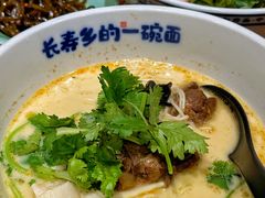 -和府捞面(天河领展广场店)