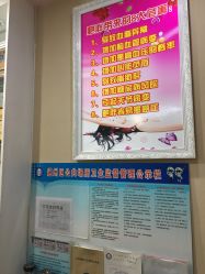 -香薇妮丝·定制减肥·身材管理