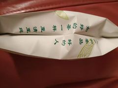 -张一元(总店)