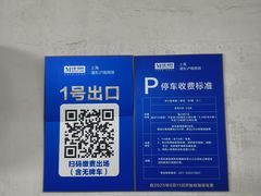 -红星美凯龙(上海沪南店)