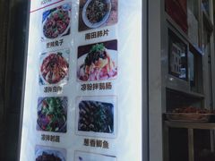 -雨田饭店