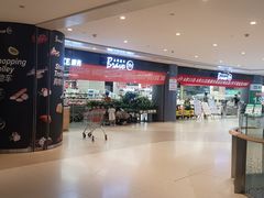 -永辉超市(凯德·天府店)