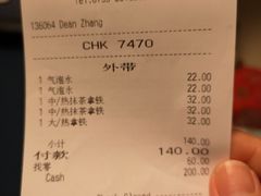 账单-星巴克(深圳佳宁娜友谊广场店)