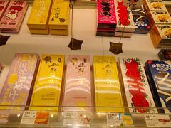 -好利来(龙首印象城店)