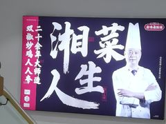 -金味老饭铺(晚报店)