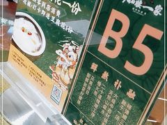 -猪腰一家·地道佛山菜(盐步店)