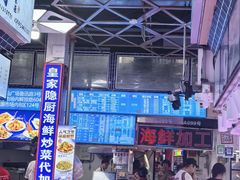 -桃源市场(解放路店)