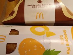 -麦当劳(江湾镇店)