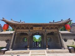 -常家庄园