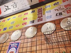 -釜山火炉·海鲜烤肉(紫藤路店)