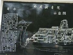 -白鹿洞书院