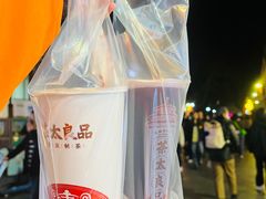-南锣鼓巷
