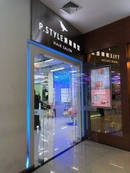 -P.STYLE 派斯造型