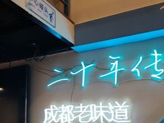 -滋味烤鱼(马北店)
