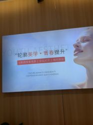 -东莞台心医院-医疗美容