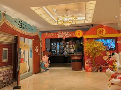 -泉州悦华酒店·自助餐厅