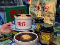 -陳仔(北京路店)