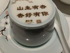 -杏花堂晋商私房菜(华熙五棵松店)