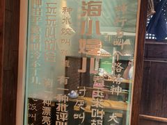 -方国老头包子·39年威海本地老字号•小船海鲜疙瘩汤