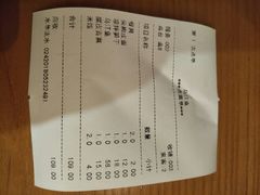 账单-乌江鱼杭帮菜(西湖店)