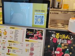 -7分甜(栖霞万谷慧店)
