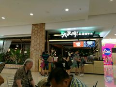 -大头椰·椰子鸡火锅(南宁万象城店)