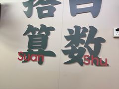 -小民大排档(江汉路店)