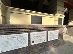 -利顺德大饭店·维多利亚花园(小白楼店)