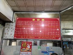 -古街捞化牛杂(井大店)