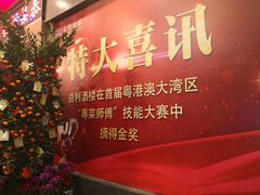 -益利大酒楼(井岸店)