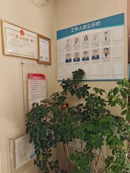 -紫洁俪方（北京）医疗美容