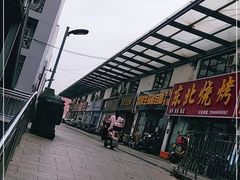 -鼎先生海鲜自助烤肉火锅(大学城店)