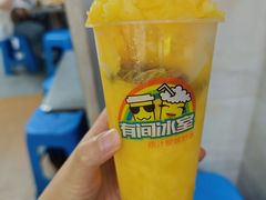 百香果-有间冰室(侨港风情街店)