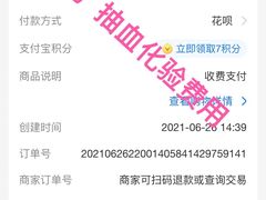 -浙江省立同德医院(翠苑院区)