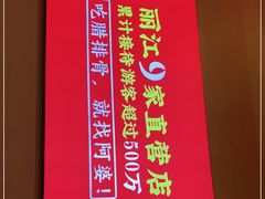 -阿婆情腊排骨火锅(饮玉巷店)