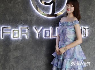 FoRYoU|为了你我愿意一周来三次外滩里