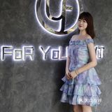 FoR YoU | 为了你 我愿意一周来三次外滩里