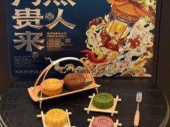 -陕拾叁-西安糕点(大雁塔店)