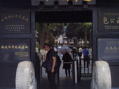 -包公祠