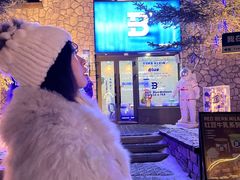 -中旅松花湖滑雪场