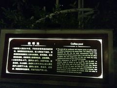 -碧水湾温泉